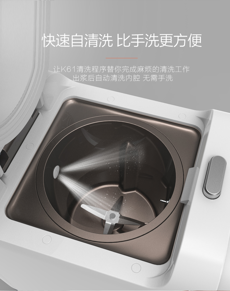 máy làm sữa hạt mishio Máy vắt sữa đậu nành không người lái Joyoung / 10 DJ10E-K61 tự động rửa sạch không cần bộ lọc - Sữa đậu nành Maker máy làm sữa hạt medion md 19725