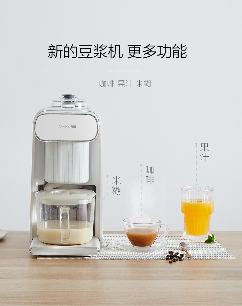 máy làm sữa hạt mishio Máy vắt sữa đậu nành không người lái Joyoung / 10 DJ10E-K61 tự động rửa sạch không cần bộ lọc - Sữa đậu nành Maker máy làm sữa hạt medion md 19725