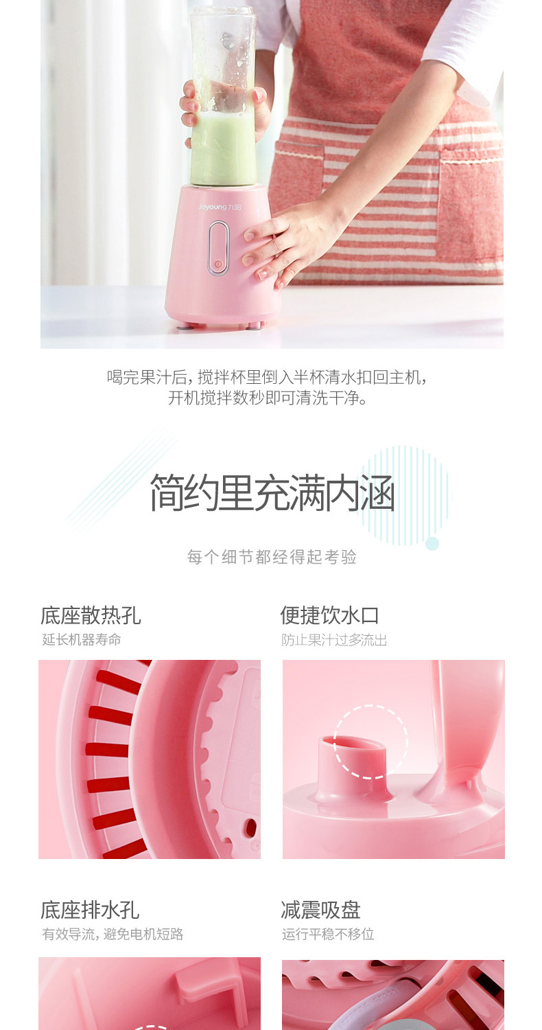 máy ép hurom Máy ép trái cây rau quả tự động Joyoung / 九 6 L6-C3 - Máy ép trái cây máy ép hoa quả savtm