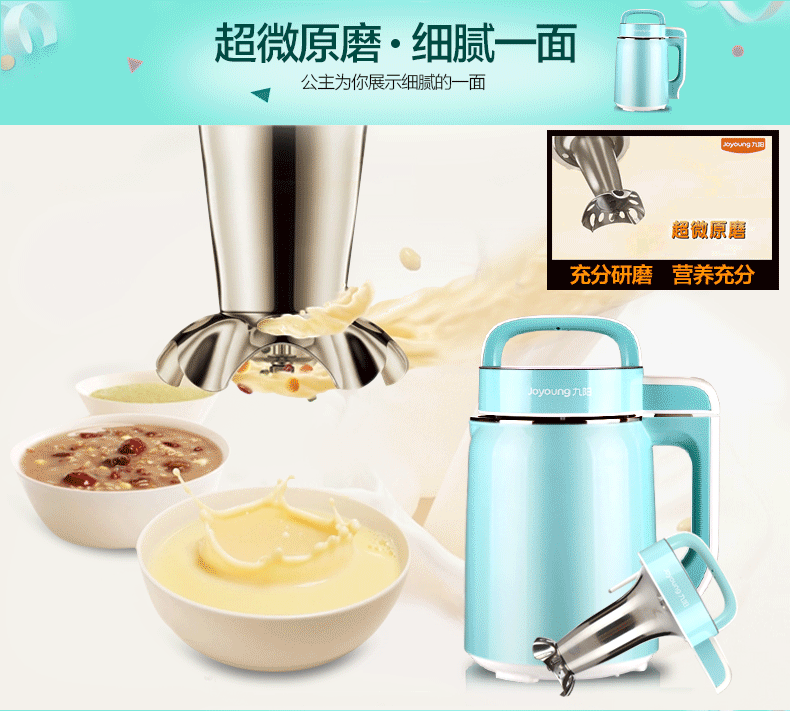 Joyoung / Jiuyang DJ06B-DS61SG Sữa đậu nành công suất nhỏ Mini Single Home Hoàn toàn tự động máy làm sữa hạt geming