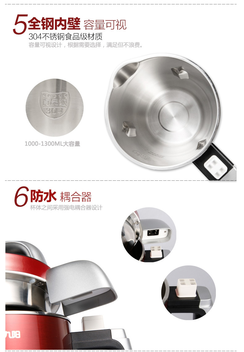 máy làm sữa hạt ranbem 735h Máy làm sữa đậu nành đa chức năng Joyoung 九 阳 DJ13B-C656SG - Sữa đậu nành Maker máy nấu sữa hạt ranbem