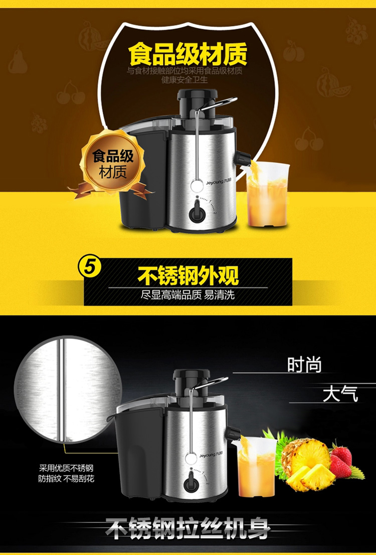 máy ép trái cây mini Máy nấu ăn Joyoung / Jiuyang JYZ-D51 Máy ép trái cây nhỏ tự động gia dụng đa chức năng - Máy ép trái cây máy xay mini