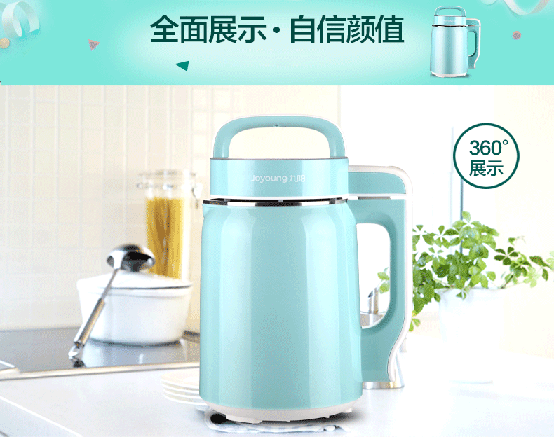 máy xay sữa đậu nành Joyoung / Jiuyang DJ06B-DS61SG Sữa đậu nành công suất nhỏ Mini Single Home Hoàn toàn tự động máy xay sữa hạt tefal