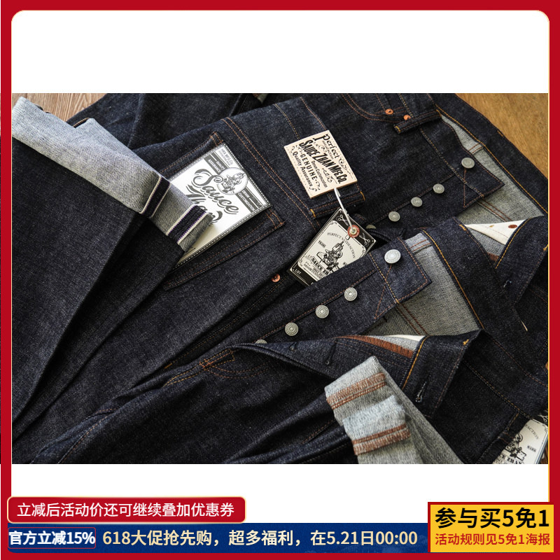 Dip Sauce 344Xx Straight-Leg Loose-Fitting Men's Jeans, 44 Large Size, Original Raw Denim, Workwear Khaki Dip Sauce 344Xx Straight-Leg Loose-Fitting Men's Jeans, 44 Large Size, Original Raw Denim, Workwear Khaki