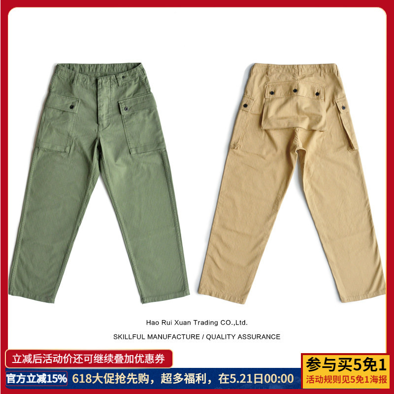 Dip-Dyed Usmc P44 Casual Cargo Pants for Men, American Retro, Ame-Kaji, Vintage Dip-Dyed Usmc P44 Casual Cargo Pants for Men, American Retro, Ame-Kaji, Vintage