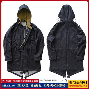 Zhanjiang m51 fishtail coat denim windbreaker denim m1951 parka men's coat
