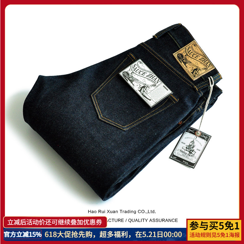 Dip Sauce 316Xx-18Oz Straight-Leg Selvedge Denim Jeans for Men, Amei Casual, Autumn Vintage Long Pants