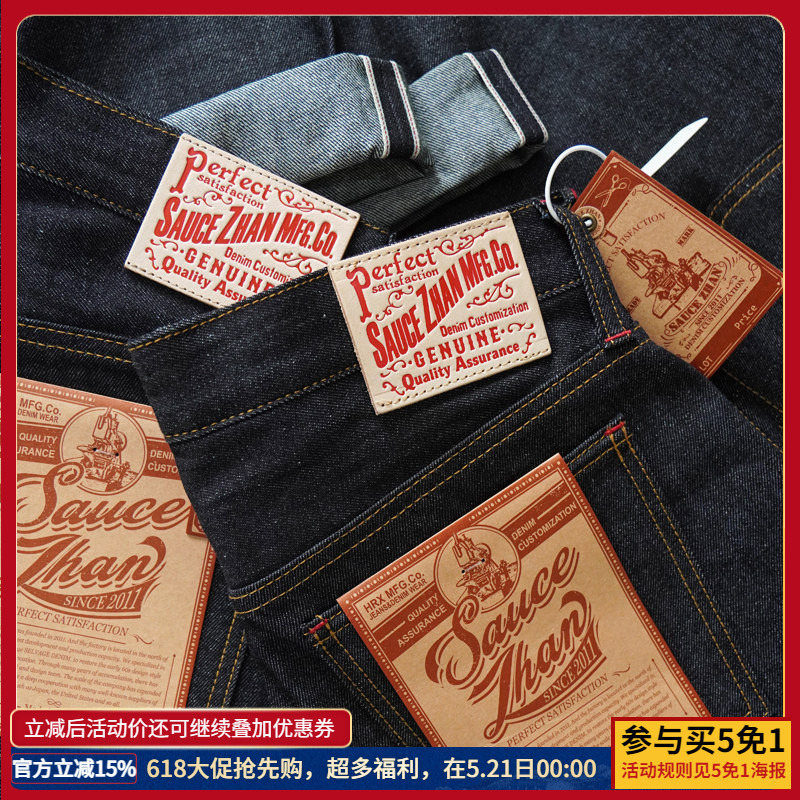 Zhanjiang 344Xx Summer 10-Ounce Cotton-Linen Jeans for Men, Raw Denim, High-Waisted, Straight-Leg, American Workwear Style Zhanjiang 344Xx Summer 10-Ounce Cotton-Linen Jeans for Men, Raw Denim, High-Waisted, Straight-Leg, American Workwear Style