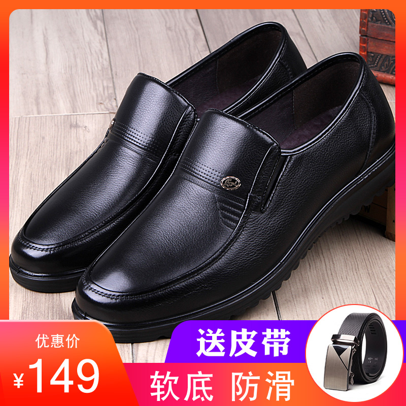 Dad shoes 40 men's 50-year-old casual 60-year-old middle-aged leather elderly soft bottom spring middle-aged and elderly leather shoes