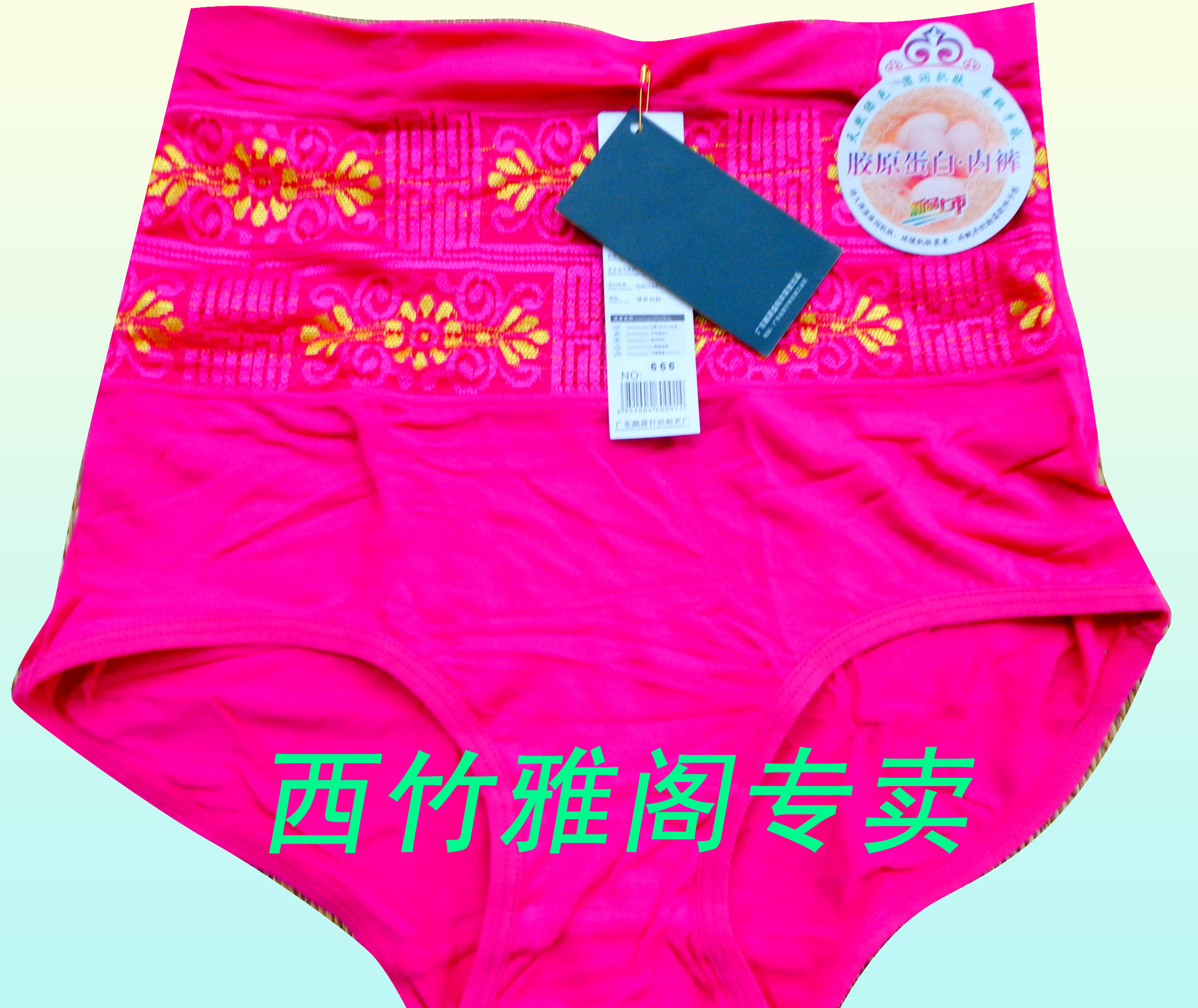 Body CONLIA en autre - Ref 658489 Image 47