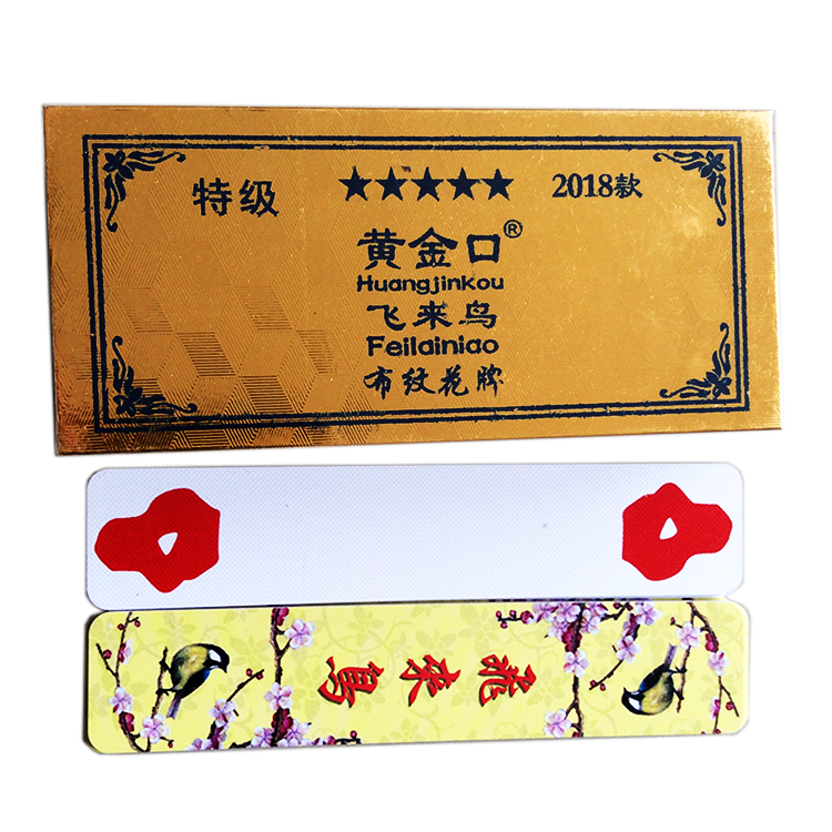 Golden mouth willow leaf brand flying bird three five seven on adult cloth pattern card Jingzhou entertainment chess card public security 17
