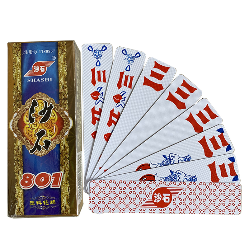 Yichang cloth pattern flower brand Fengle narrow leaves on adults full 10 pay, Hubei Jingzhou Songzi block letters 357