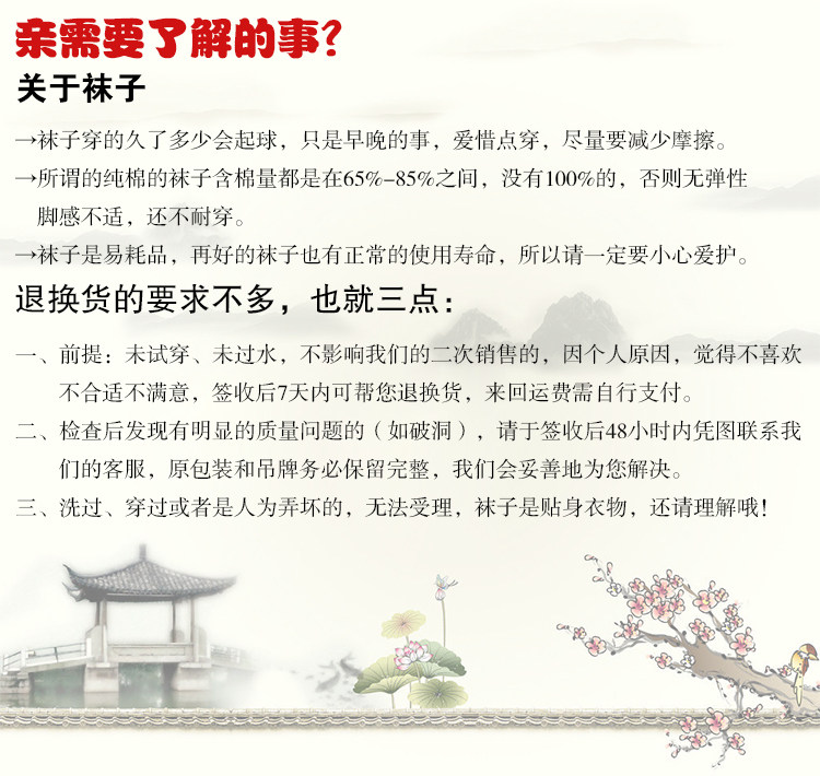 Chaussettes - collants simple - Ref 765168 Image 18