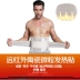 Đai bụng nam vô hình corset cơ thể định hình thắt lưng eo mỏng bụng đai gen bụng Đai giảm béo