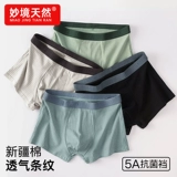 Хлопковое дышащее нижнее белье, спортивные антибактериальные штаны, трусы, свободный крой, подходит для подростков