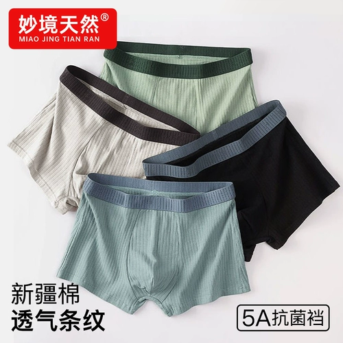 Хлопковое дышащее нижнее белье, спортивные антибактериальные штаны, трусы, свободный крой, подходит для подростков