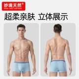 Хлопковое дышащее нижнее белье, спортивные антибактериальные штаны, трусы, свободный крой, подходит для подростков