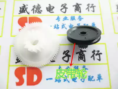 DVD VCD CD player import warehouse belt in and out of the disc warehouse pressure plate door gear mechanical accessories