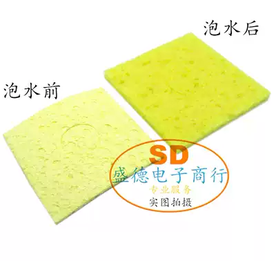 Imported material high temperature resistant sponge cleaning cotton yellow square electric soldering iron tip soldering station cleaning high temperature sponge