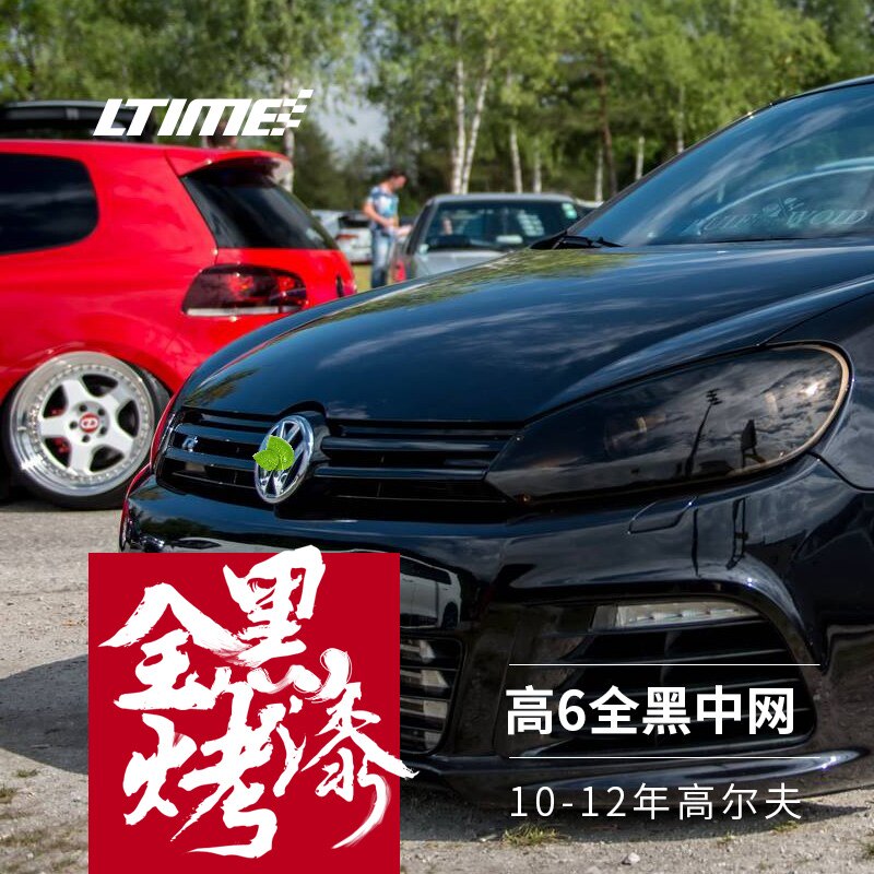 Golf 6 middle net GOLF6 modified R20 all black paint front middle grid grille mask in situ replacement