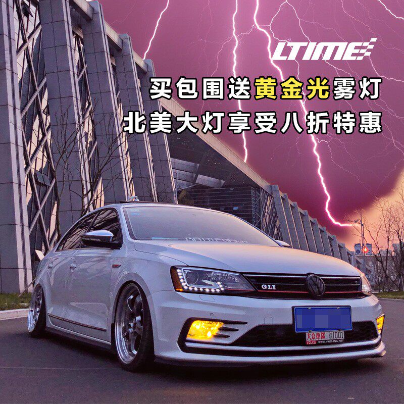 12 - 18 Volkswagen new GLI surrounded the speed - up car modified GLI front bumper assembly with front fog lamp