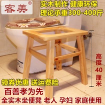 Kemei solid wood pregnant woman toilet chair Toilet stool Mobile toilet stool toilet for the elderly portable toilet device