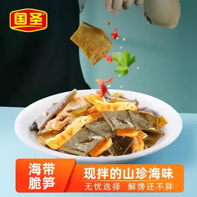 Guosheng kelp crispy bamboo shoots spicy 128G leisure snacks Fujian specialty food independent packaging ready-to-eat food