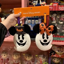 Monster Store Nitto Dimicy Storage Bag Halloween Limited