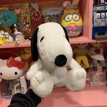 Strange Power House Strange Power House Japanese Used Doll Toy Snoopy Snoopy Doll