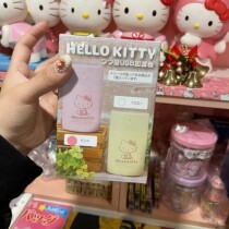 Sanrio hello kitty humidifier