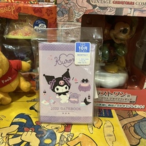 Japan Sanrio Kulome Stationery Book