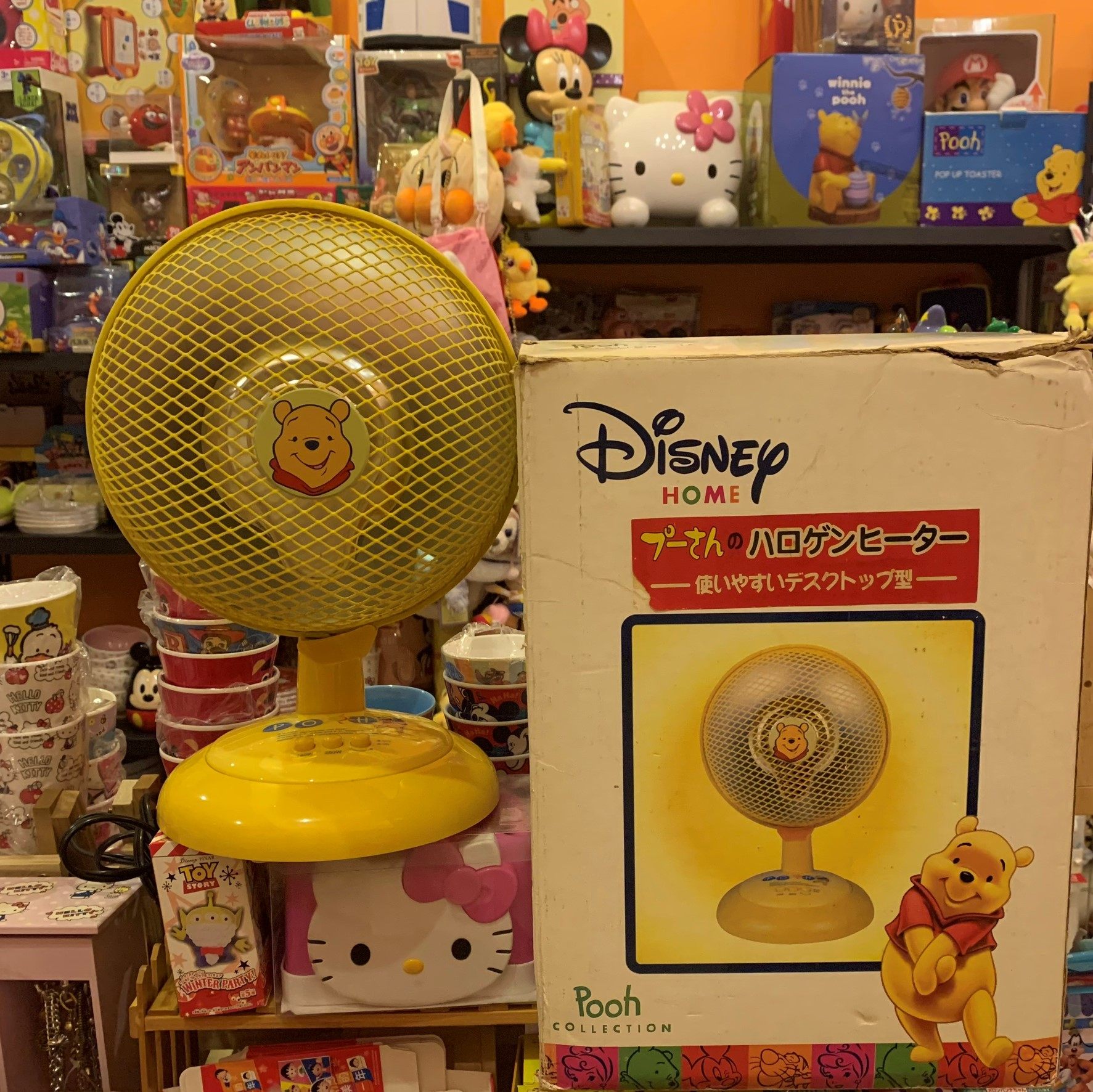 Weird grocery store Japanese Winnie the Pooh heater small sun out of print used goods default defect