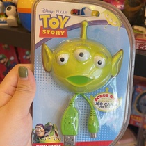 Weird Grocery House Disney Toy Story Three-Eyed Aberdeen USB Winder