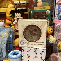Japanese Winnie the Pooh Alarm Clock New Unopened