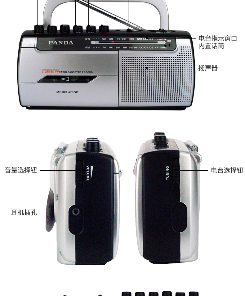 máy nghe nhạc không dây Panda 6500 băng ghi âm Walkman chơi băng cassette sinh viên máy ghi âm cầm tay hoài cổ - Máy nghe nhạc mp3 ipod nghe nhạc