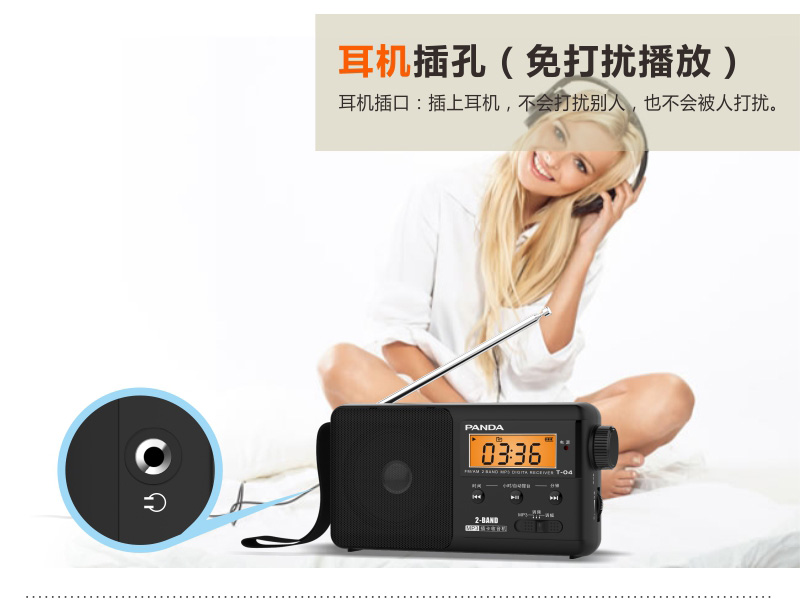 Panda T-04 đài phát thanh bán dẫn di động toàn băng tần cũ chơi mini walkman - Máy nghe nhạc mp3 máy nghe nhạc mp3 sony nw-ws413/gme
