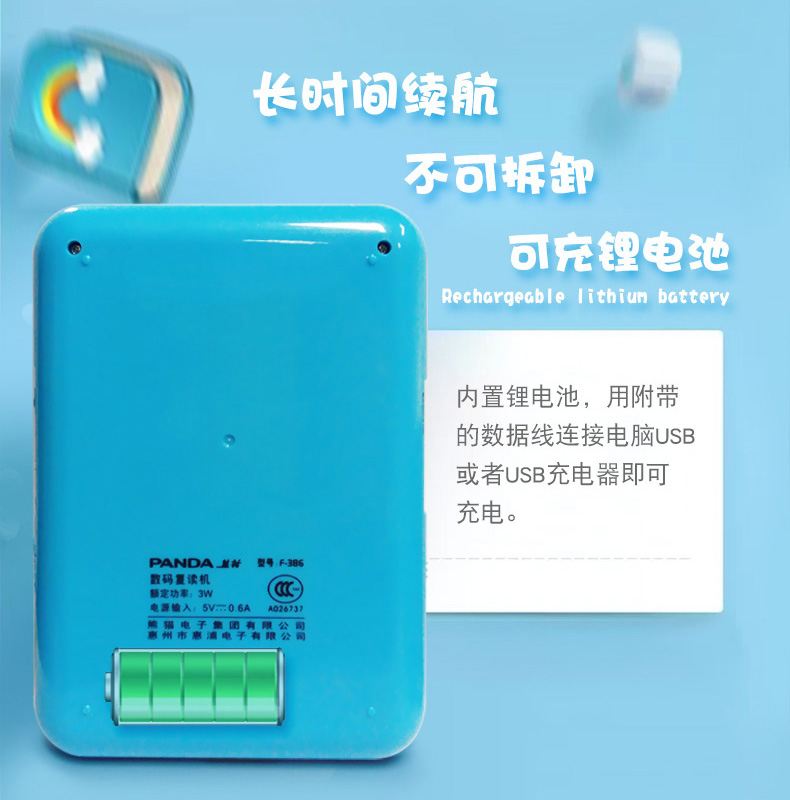 PANDA / Panda f-386 máy lặp cd di động CD U đĩa MP3 để chơi nghe tiếng Anh - Máy nghe nhạc mp3 may nghe nhac