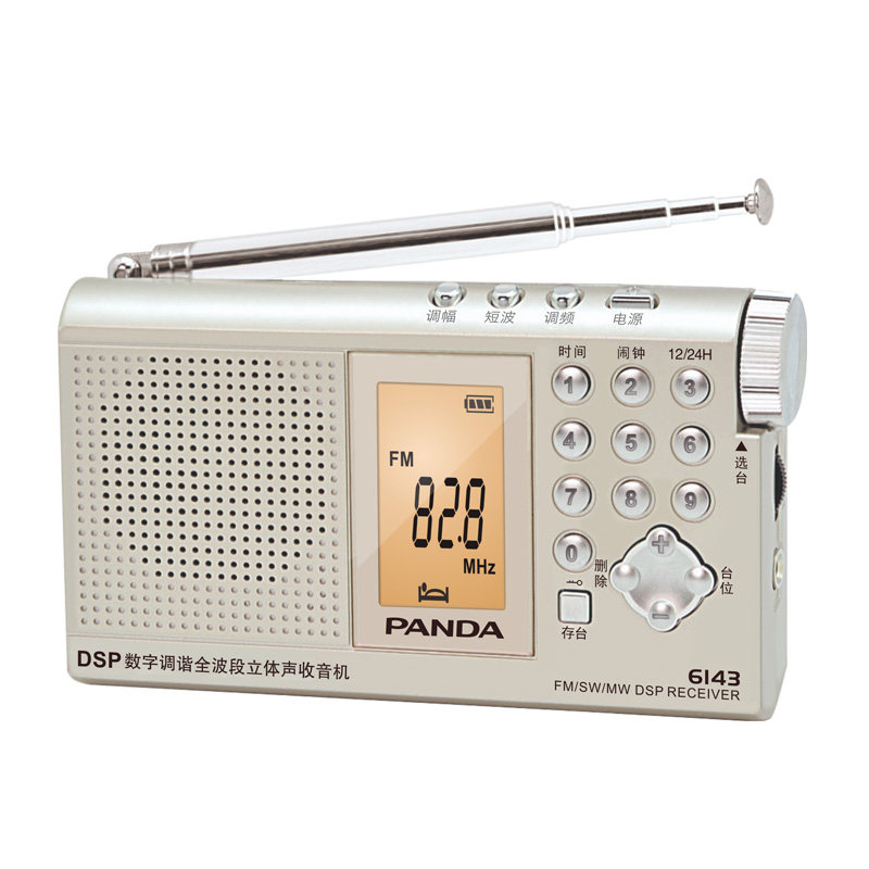 Panda 6143 Full Band Portable Radio Seniors FM Automatic Search Radio Non-charge 5 Broadcast