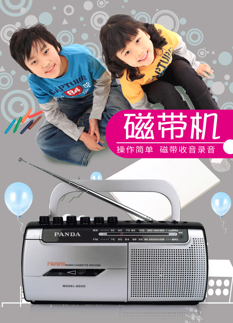 máy nghe nhạc không dây Panda 6500 băng ghi âm Walkman chơi băng cassette sinh viên máy ghi âm cầm tay hoài cổ - Máy nghe nhạc mp3 ipod nghe nhạc