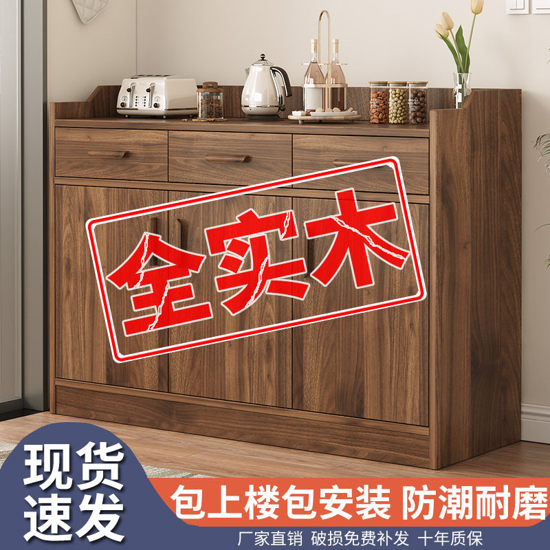 Solid Wood Dining Side Cabinet Kitchen Cabinet Lockers Home Cabinets Living-room Tea Water Cabinet Minima Modern Leaning Against Wall Locker-Taobao