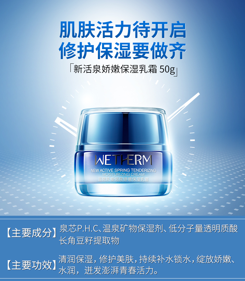 Wen Biquan mới sống mùa xuân kem dưỡng ẩm tinh tế 50g truy cập chính hãng dưỡng ẩm cho da sản phẩm chăm sóc da - Kem dưỡng da kem innisfree xanh