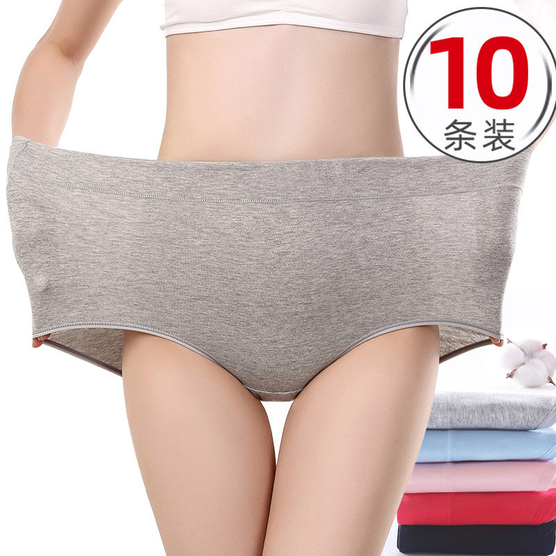Underpants female pure cotton antibacterial high waist collection belly large size weight mm200 catty waist lady triangle full cotton non-graphene l