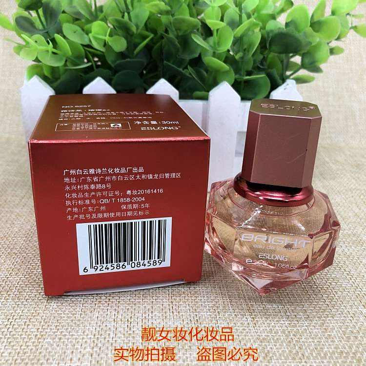 Authentic Estee Laurel ESLONG 璀璨 Nước hoa 30ml Chai đỏ Chai vàng Bạc dau thom