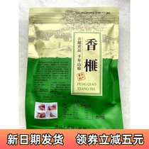 (Instant discount for new customers) New product 2023 Maple Bridge Torreya Fruit 250g 500g with bag