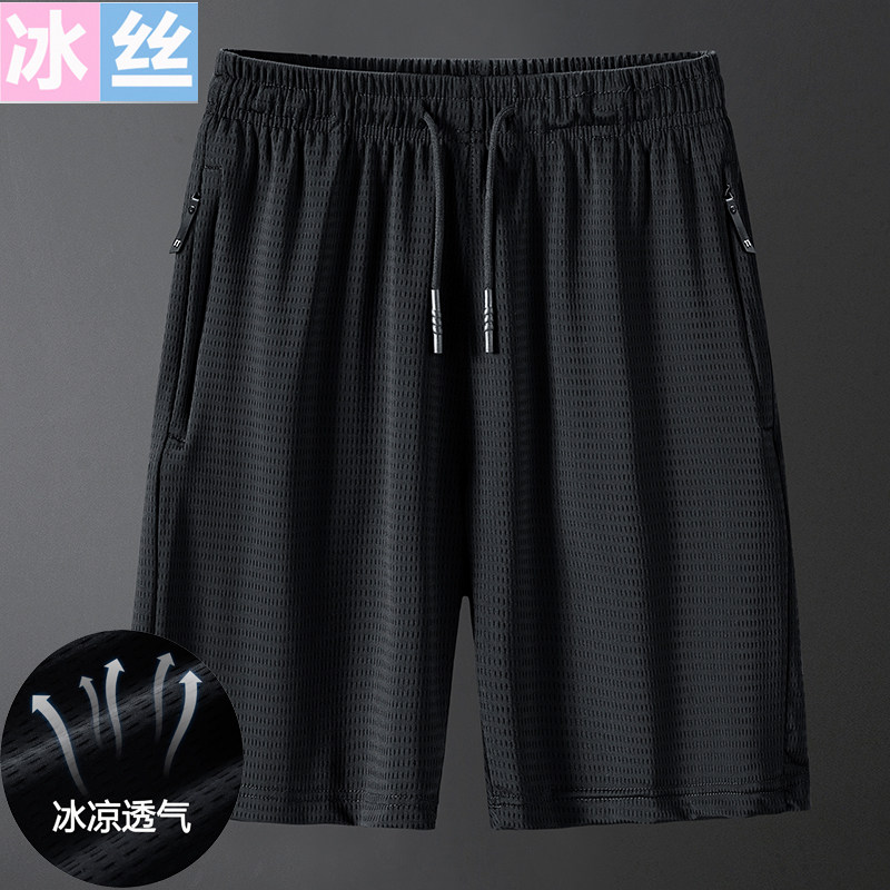 Летние повседневные брюки из ледяного шелка с пятью точками наклона, спортивные шорты из сетки с кондиционером, мужские свободные брюки тонкого сечения плюс жирные брюки размера плюс