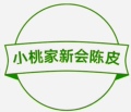 小桃家的新会陈皮