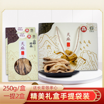 Guizhou specialty Bailing Gastrodia dry goods can be ground into powder sliced ​​and made into soup and can be invoiced