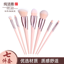 Makeup Brush Suit Loose Powder Brush High Light Repairs Brush Soft Hair Students Affordable beginners Full set eye shadow brush