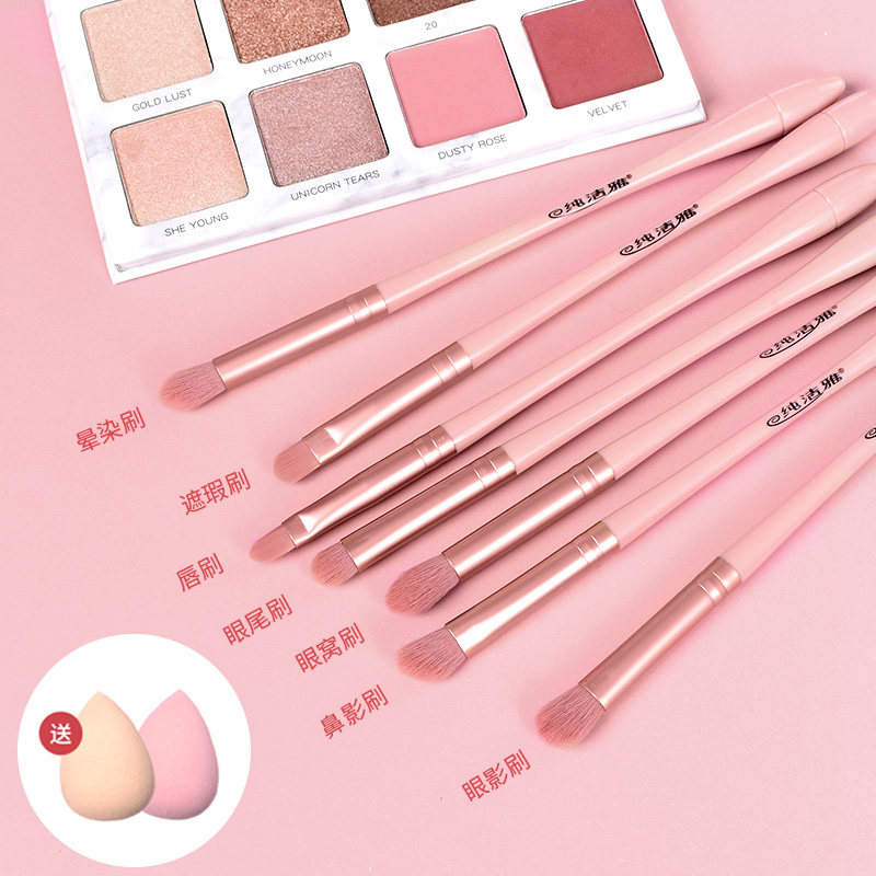 Pure Yeyeye Shadow Brush Suit Ultra Soft Hair Eye Fainting Detail Small Number Portable Containing Drum Makeup Brush