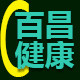 百昌健康医品店